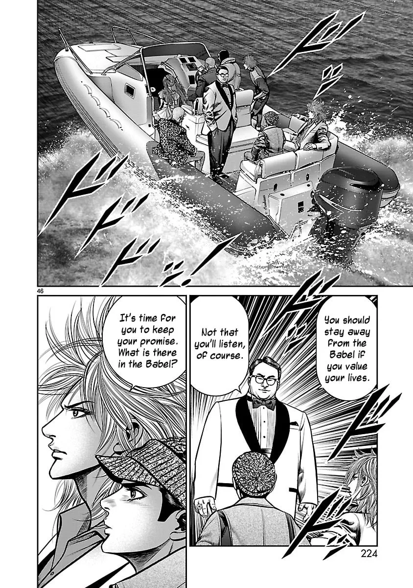 Read Babel chapter 16 image 42 on Lezhin