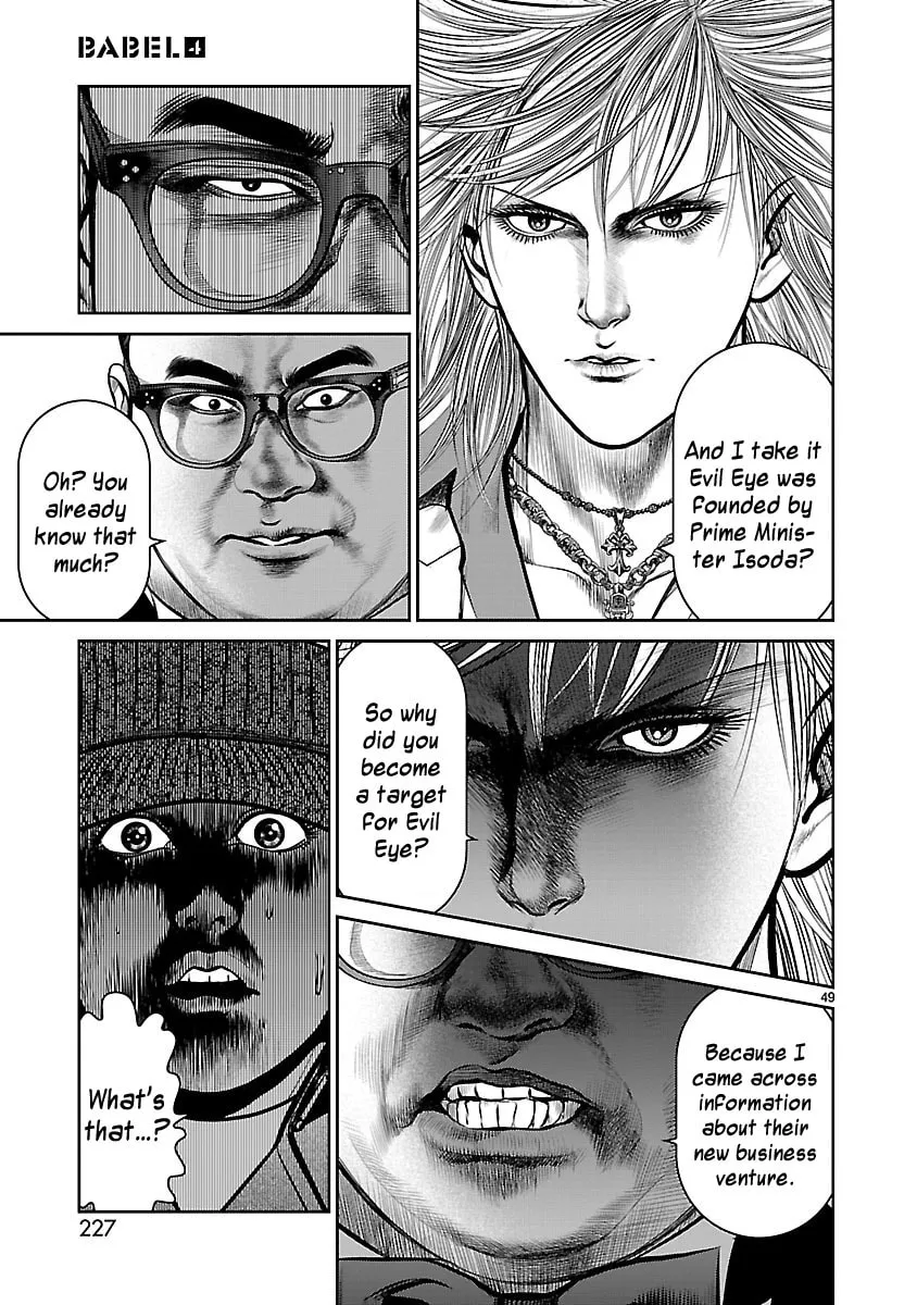 Read Babel chapter 16 image 45 on Lezhin
