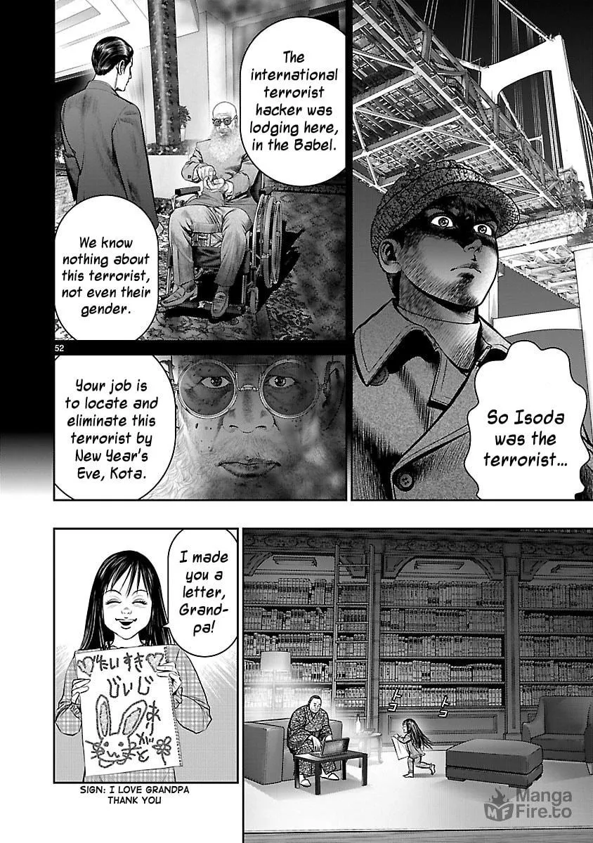 Read Babel chapter 16 image 47 on Lezhin