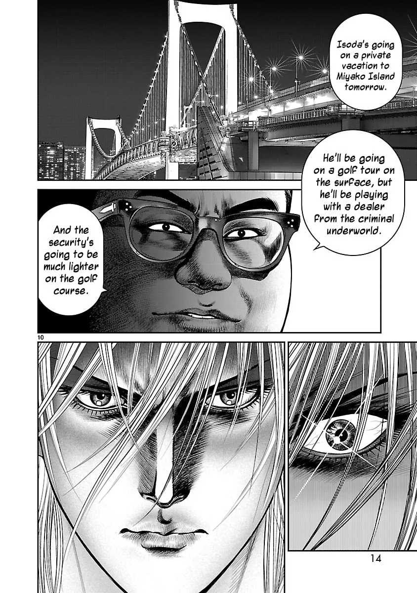 Read Babel chapter 17 image 12 on Lezhin