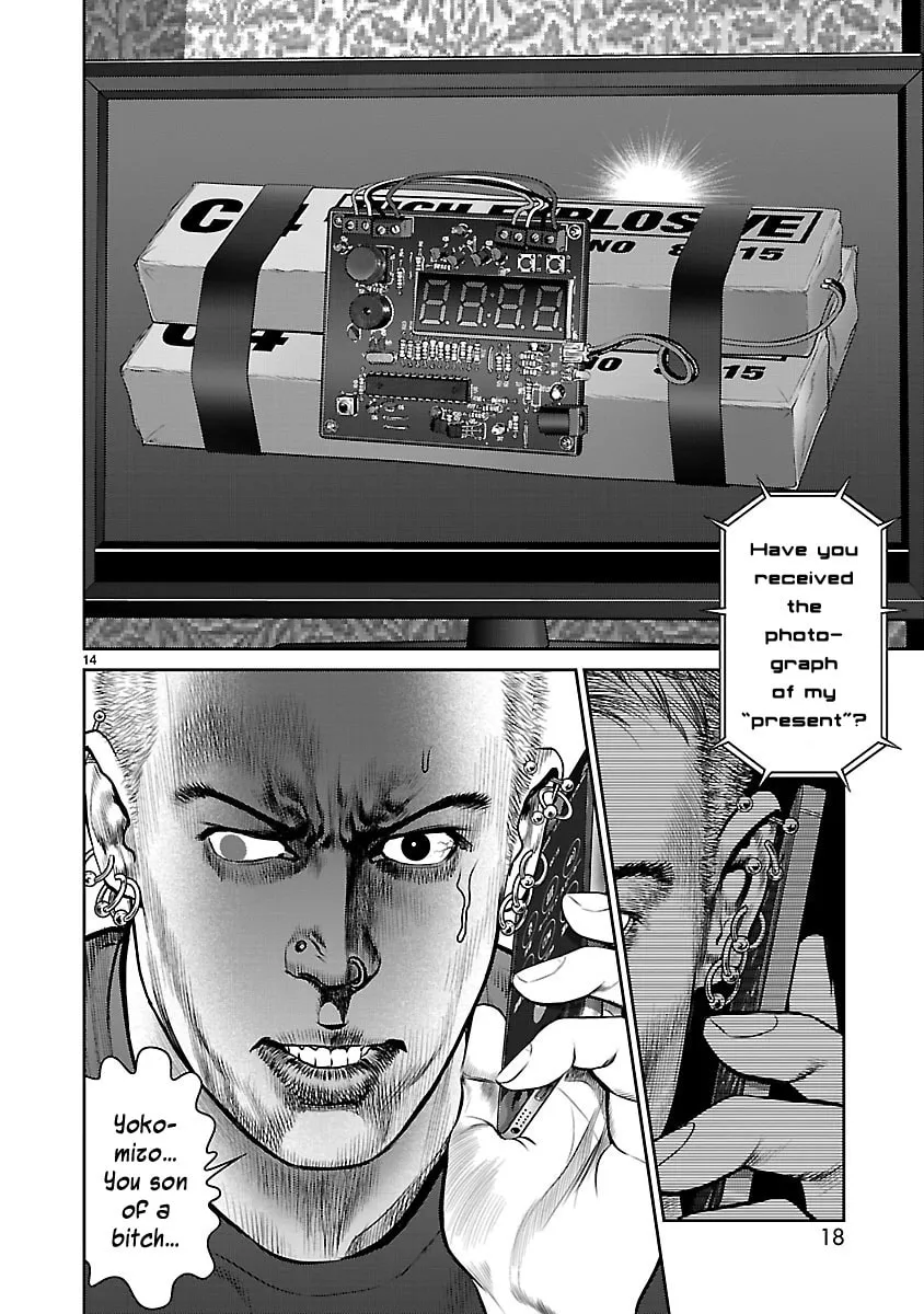 Read Babel chapter 17 image 15 on Lezhin