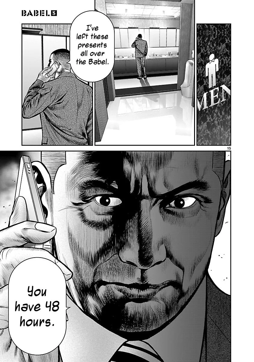 Read Babel chapter 17 image 16 on Lezhin