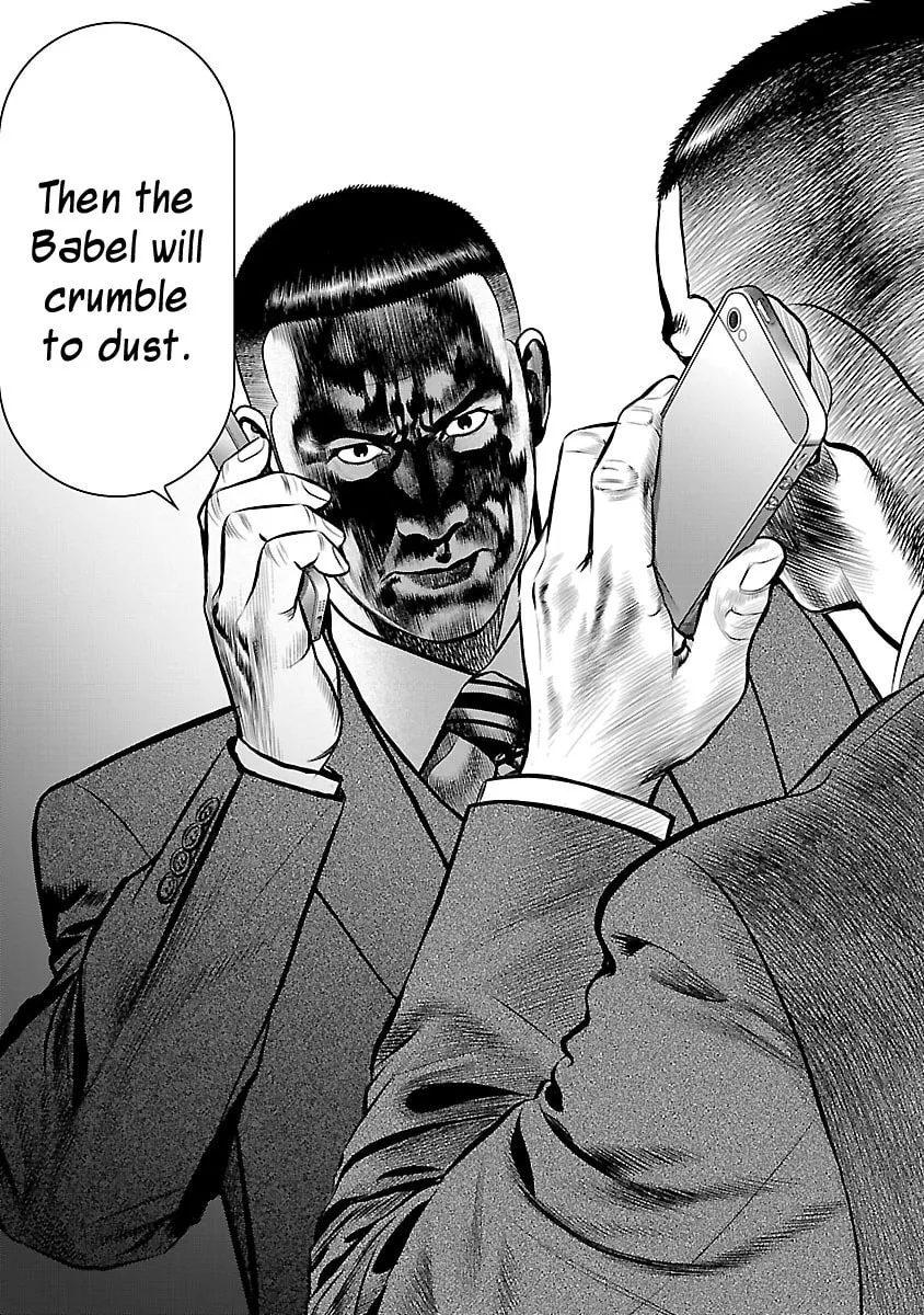 Read Babel chapter 17 image 18 on Lezhin