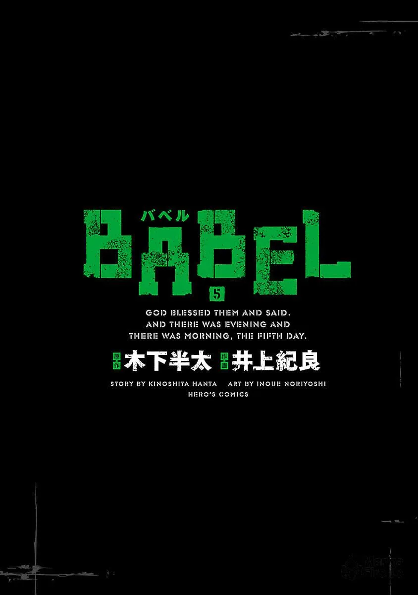 Read Babel chapter 17 image 2 on Lezhin