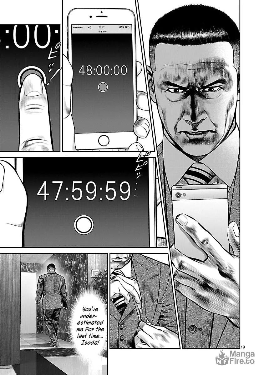 Read Babel chapter 17 image 20 on Lezhin