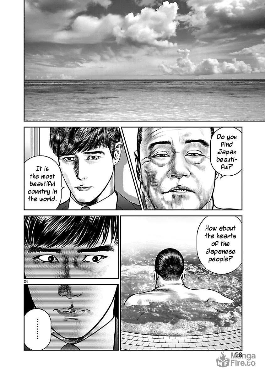 Read Babel chapter 17 image 23 on Lezhin