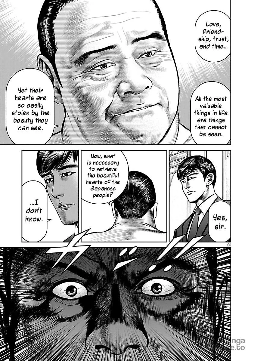 Read Babel chapter 17 image 24 on Lezhin