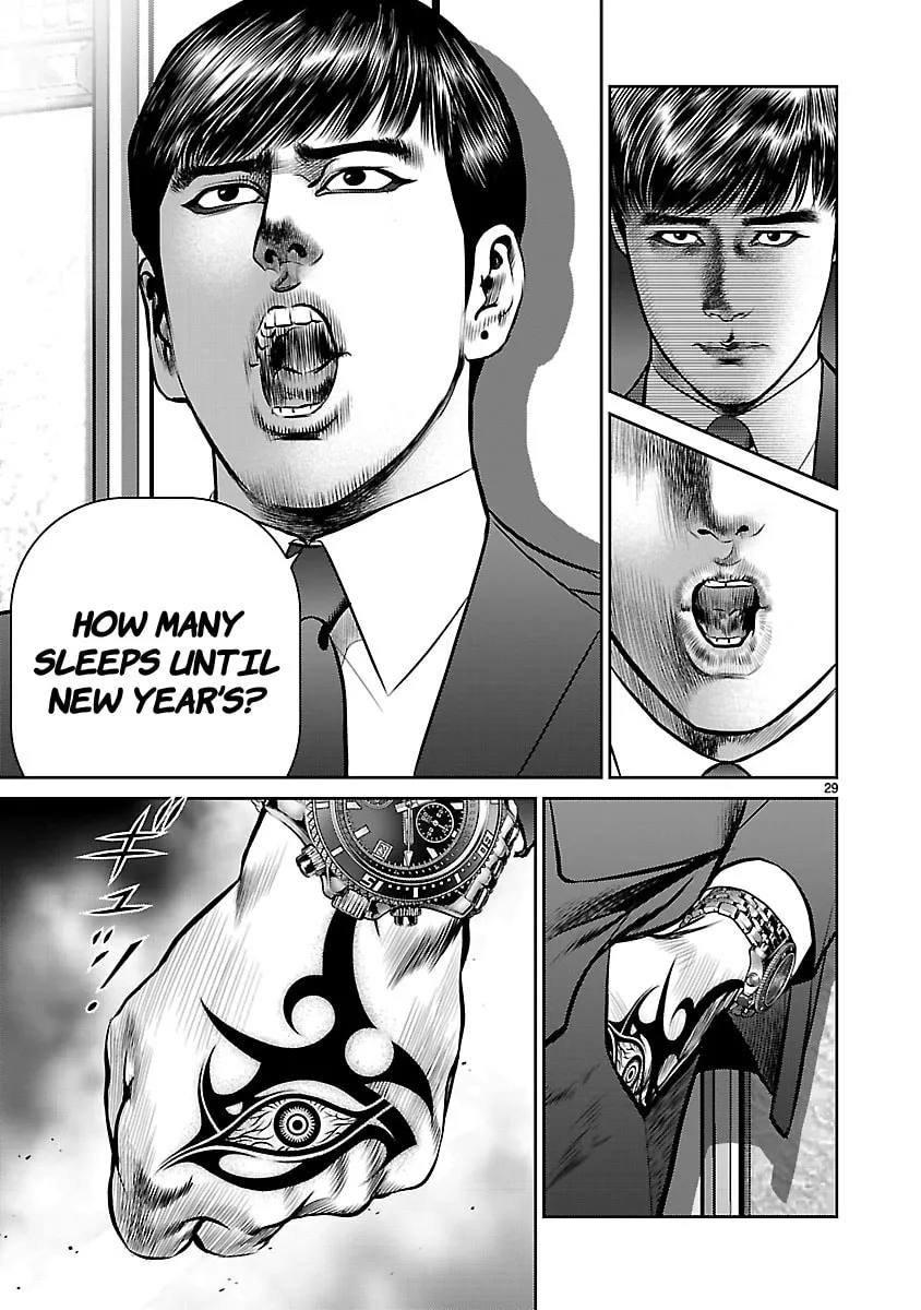 Read Babel chapter 17 image 27 on Lezhin