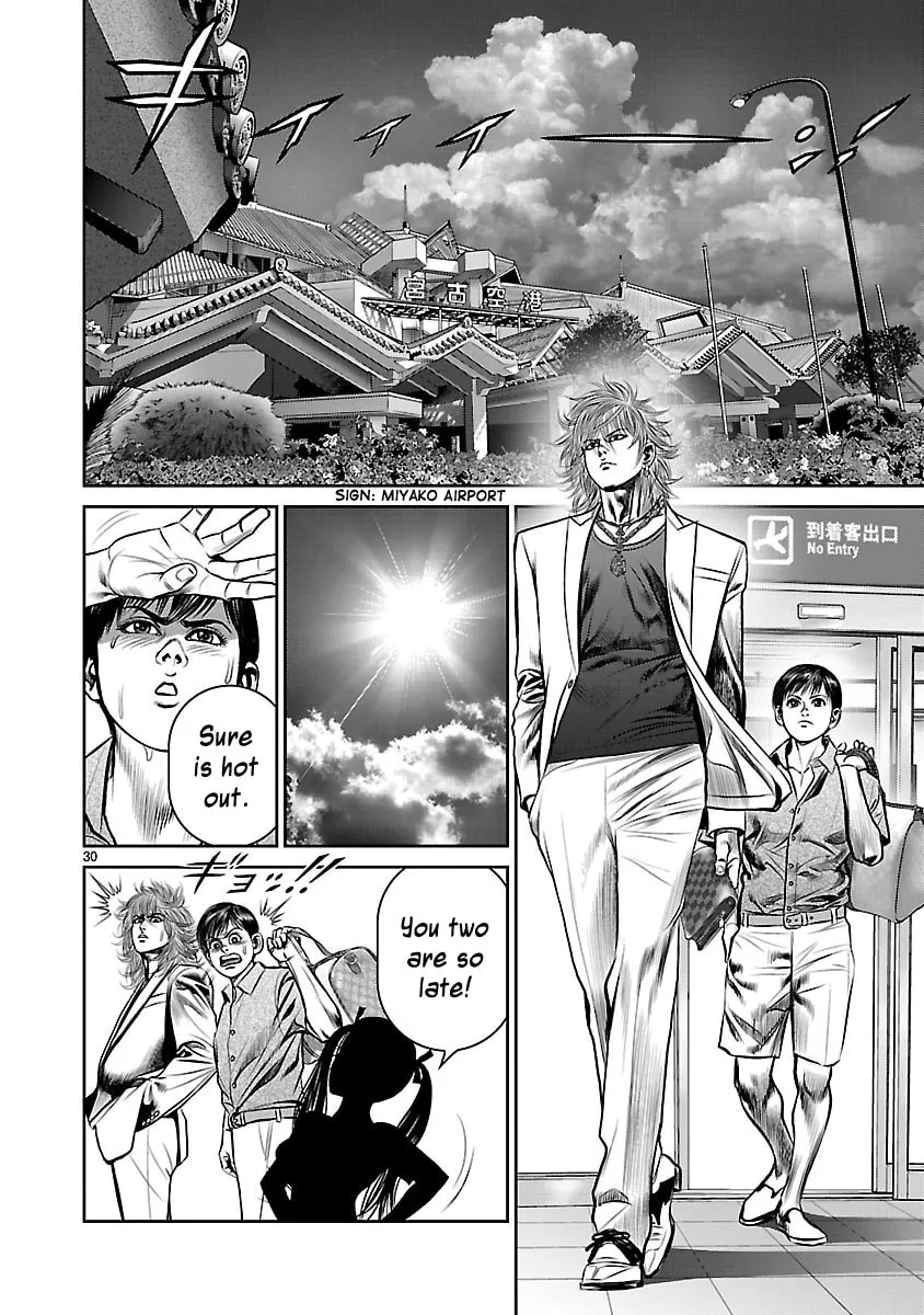 Read Babel chapter 17 image 28 on Lezhin