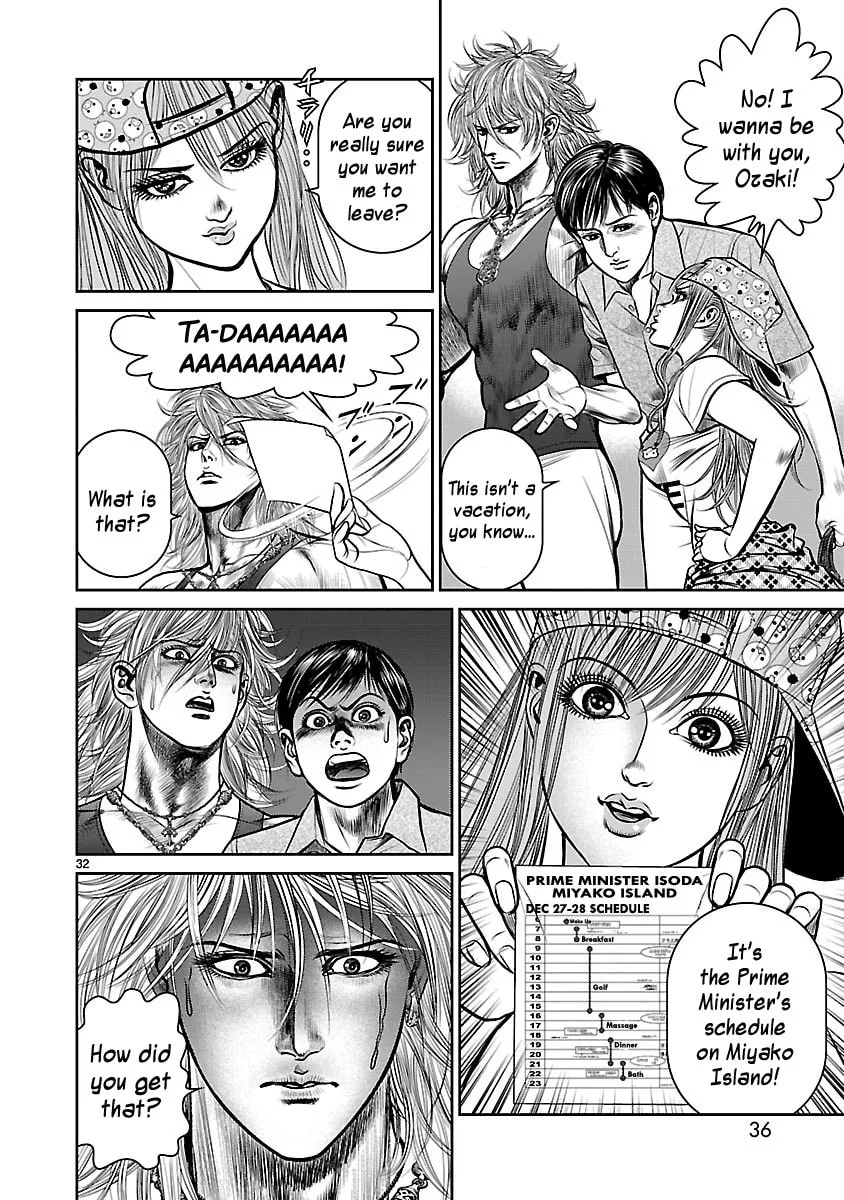 Read Babel chapter 17 image 30 on Lezhin