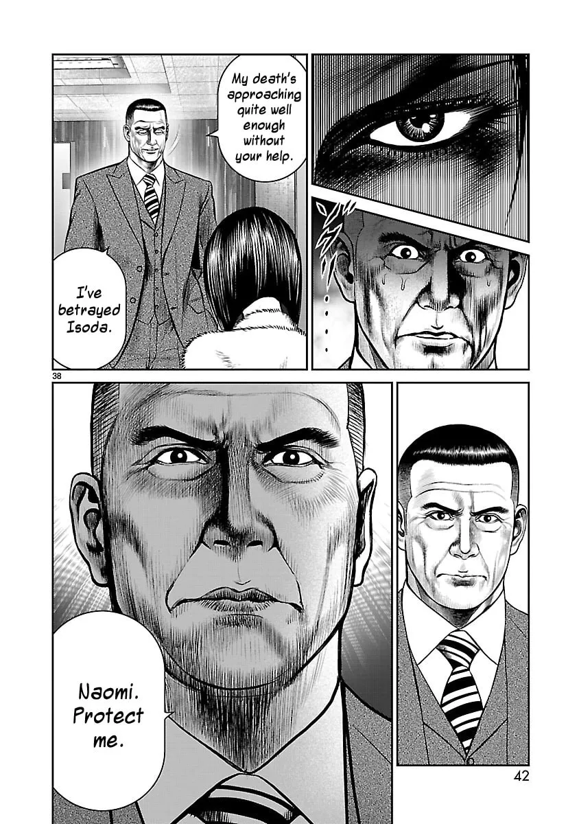 Read Babel chapter 17 image 36 on Lezhin