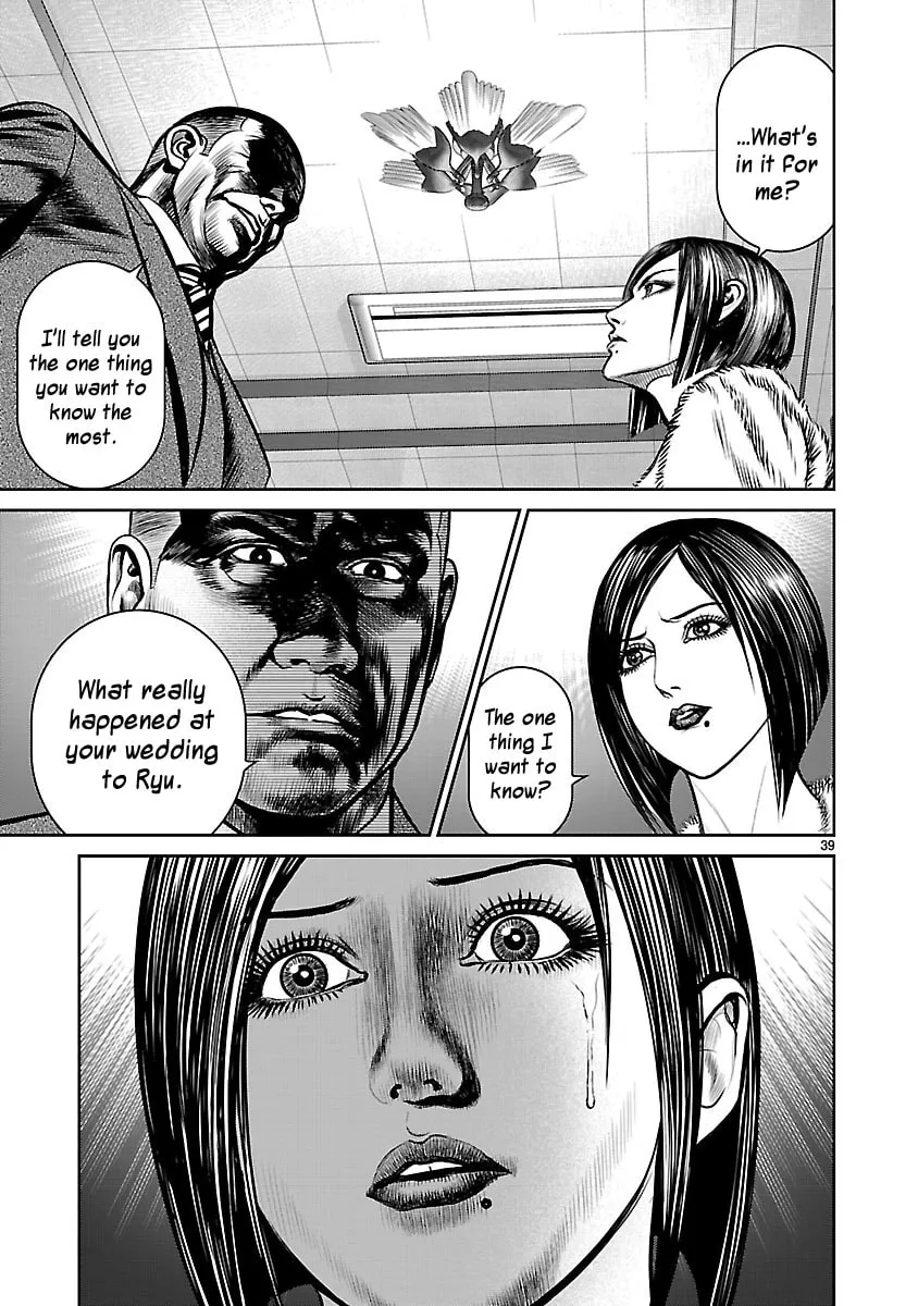 Read Babel chapter 17 image 37 on Lezhin