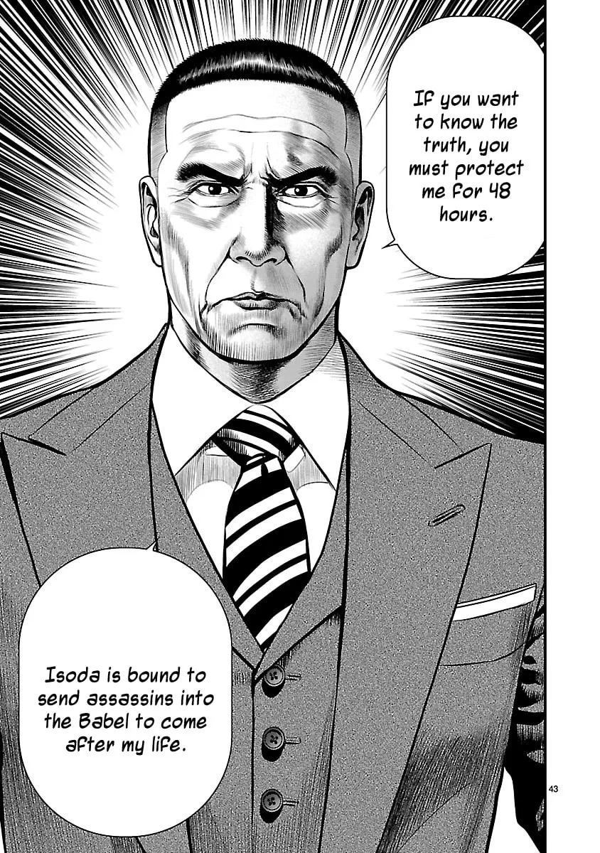 Read Babel chapter 17 image 40 on Lezhin