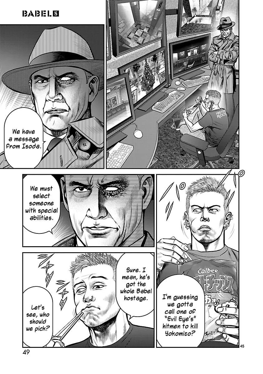 Read Babel chapter 17 image 42 on Lezhin