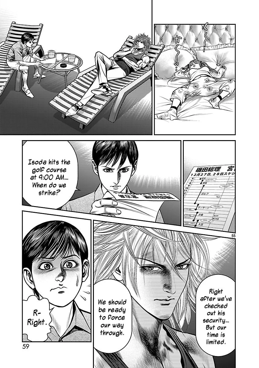 Read Babel chapter 17 image 52 on Lezhin