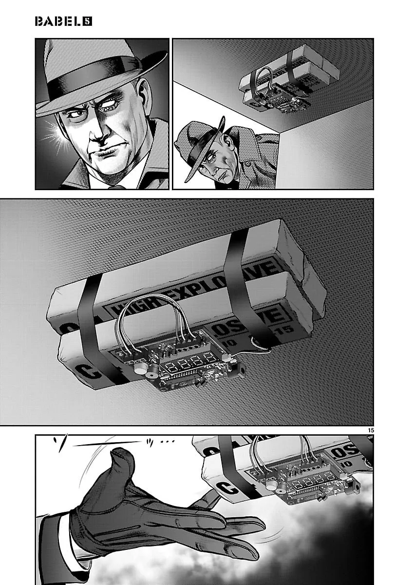 Read Babel chapter 18 image 12 on Lezhin