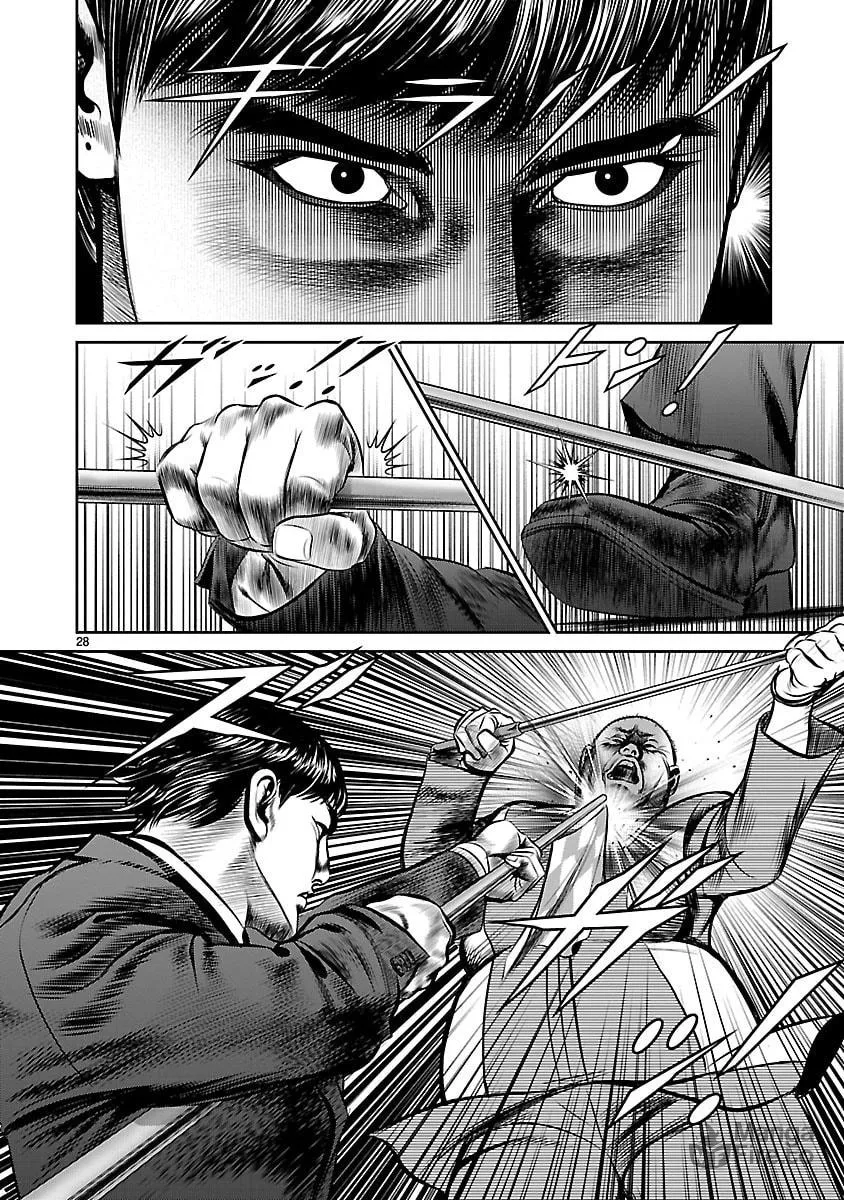 Read Babel chapter 18 image 23 on Lezhin