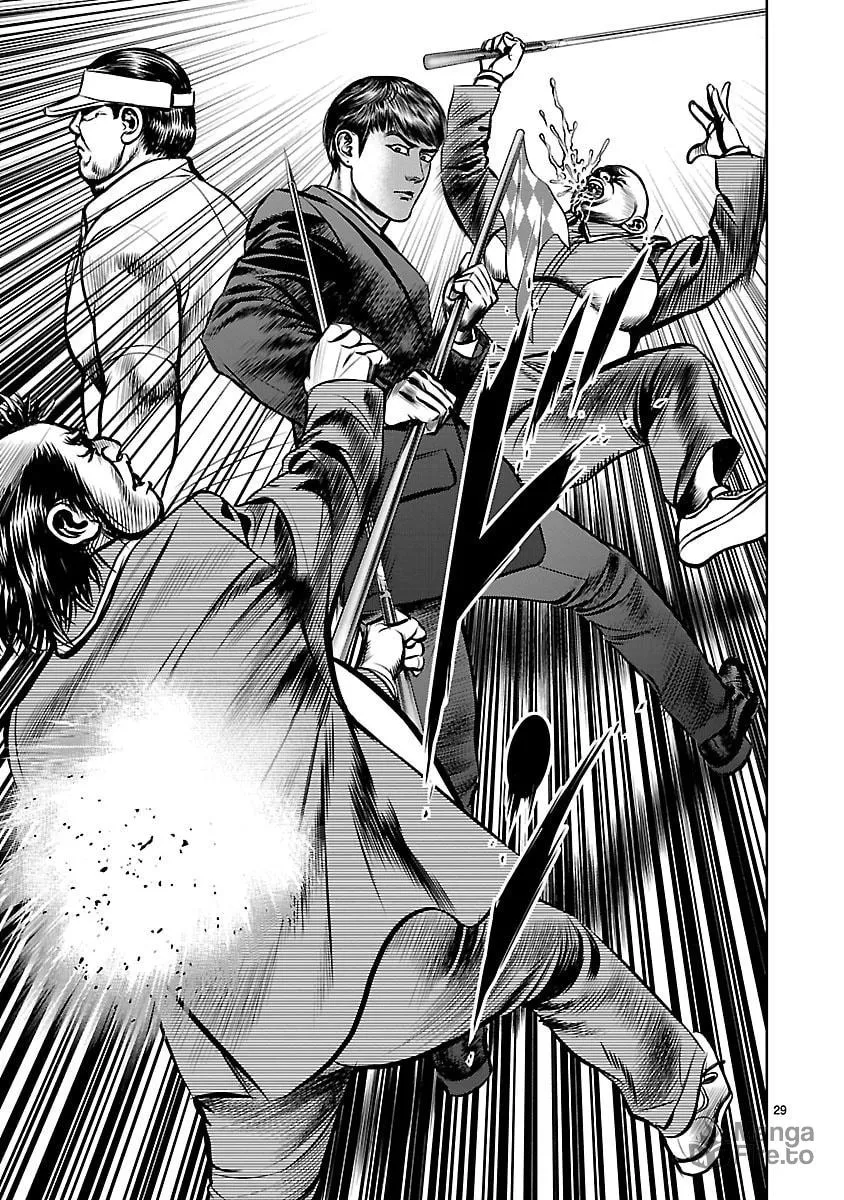 Read Babel chapter 18 image 24 on Lezhin
