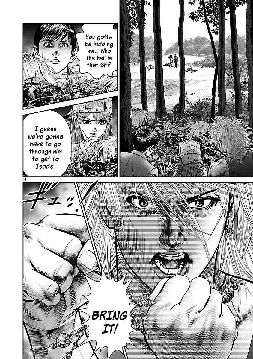 Read Babel chapter 18 image 33 on Lezhin
