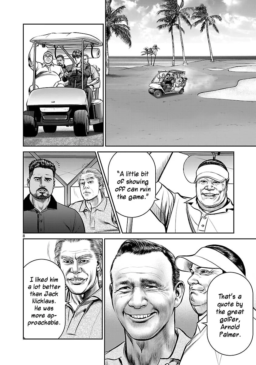Read Babel chapter 18 image 6 on Lezhin
