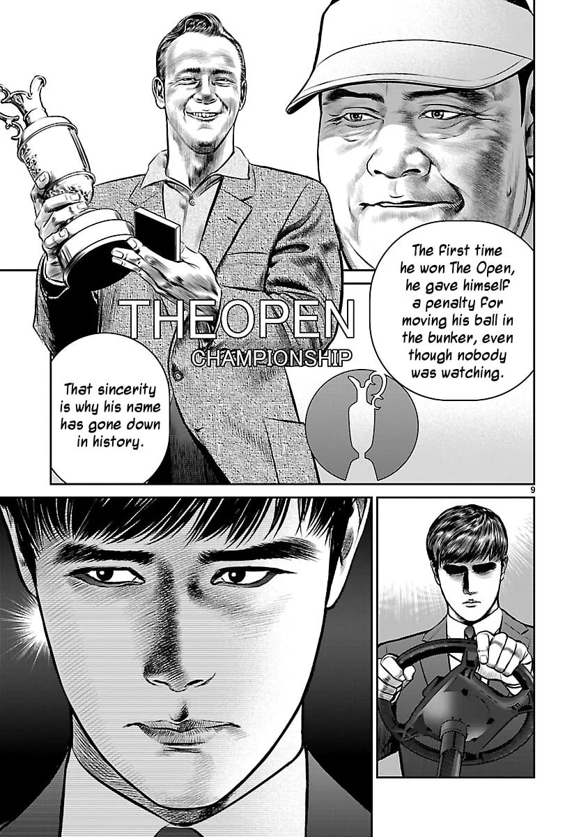 Read Babel chapter 18 image 7 on Lezhin