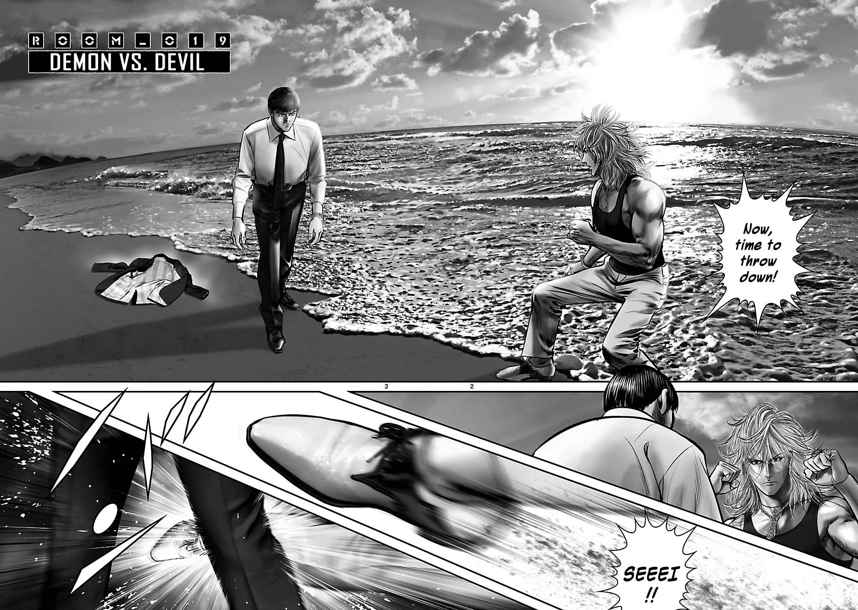 Read Babel chapter 19 image 1 on Lezhin