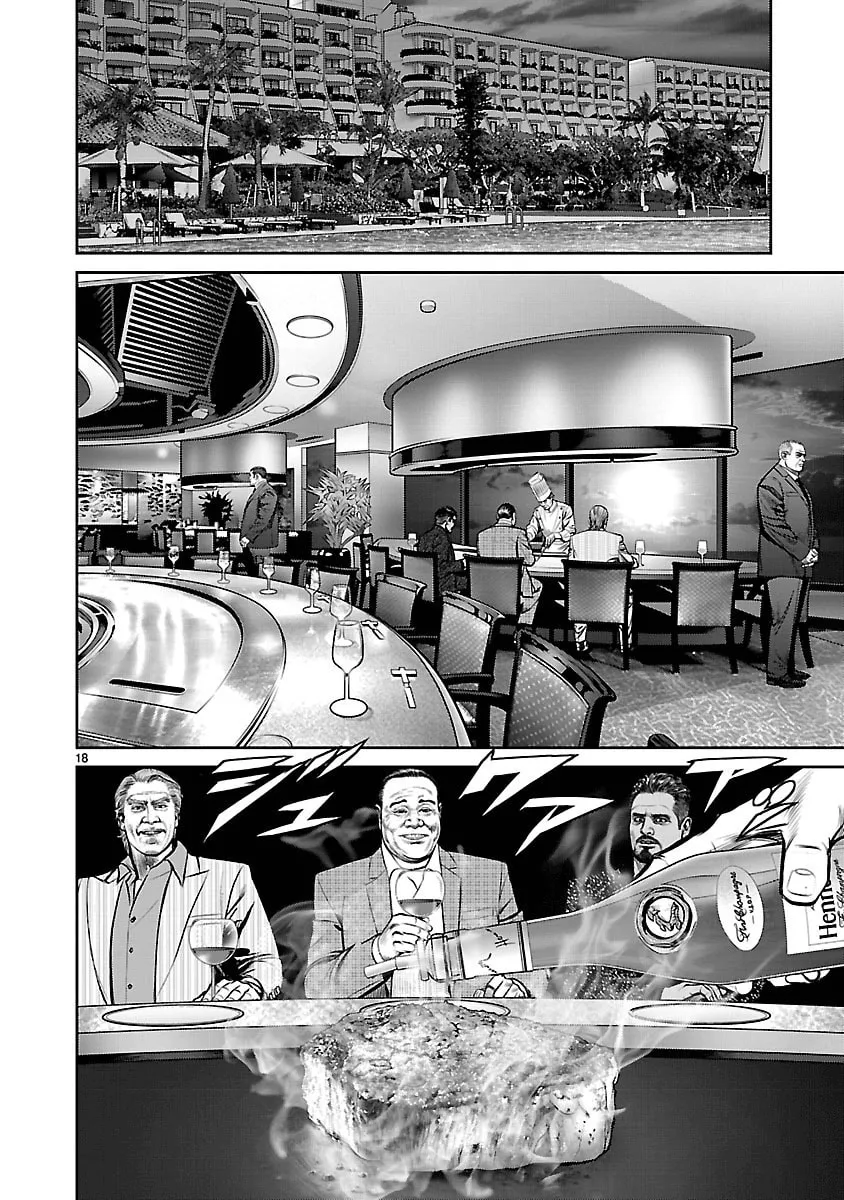 Read Babel chapter 19 image 15 on Lezhin