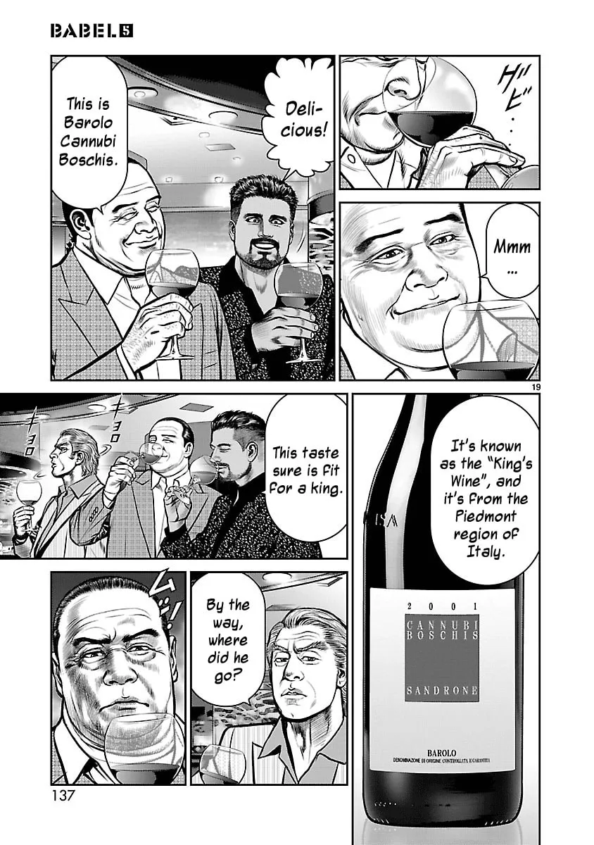 Read Babel chapter 19 image 16 on Lezhin