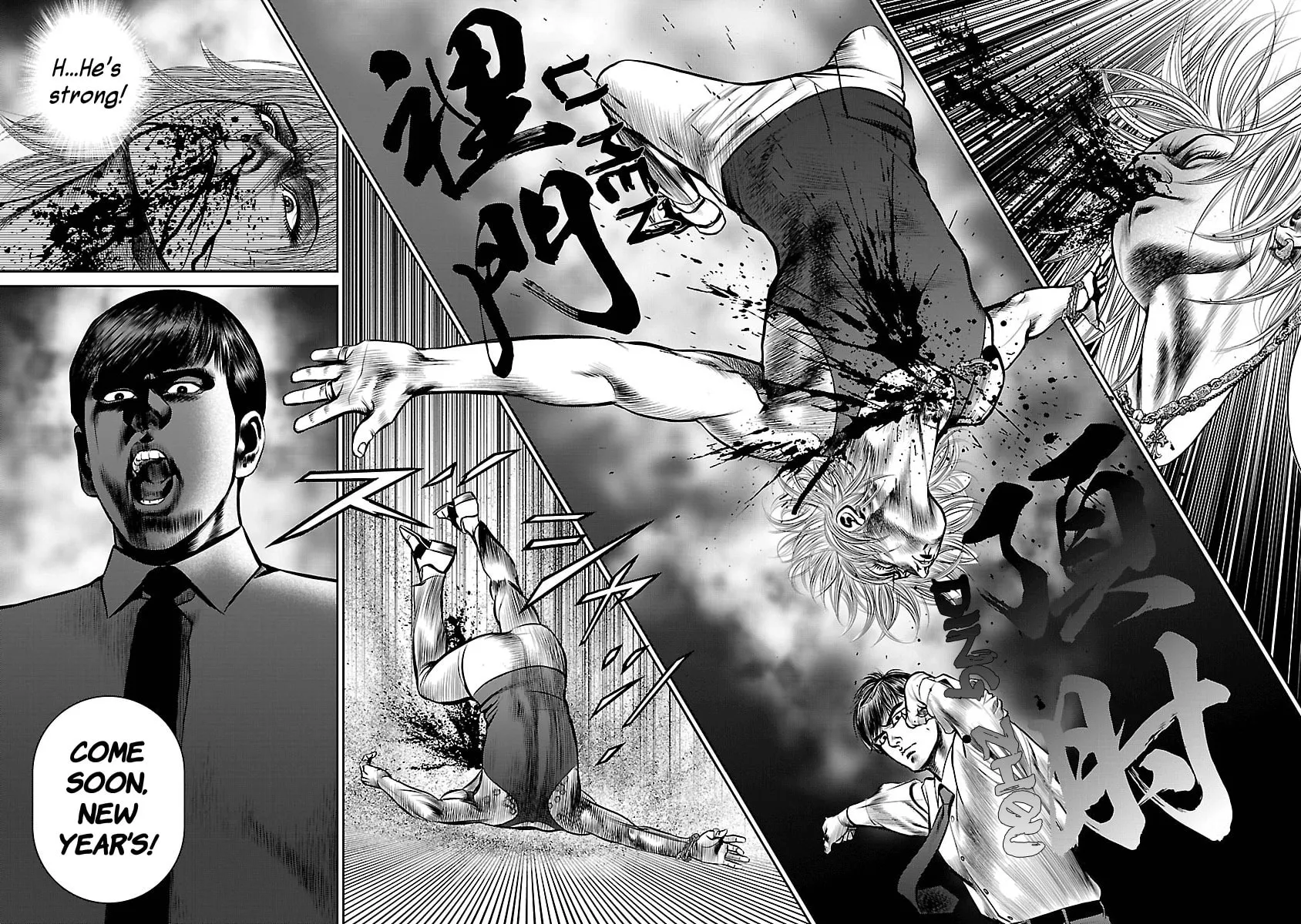 Read Babel chapter 19 image 19 on Lezhin