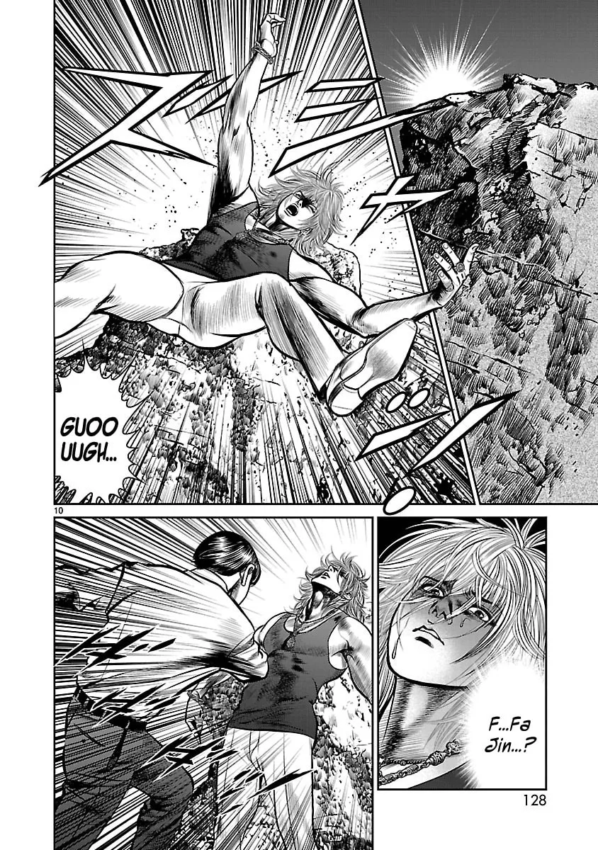 Read Babel chapter 19 image 7 on Lezhin