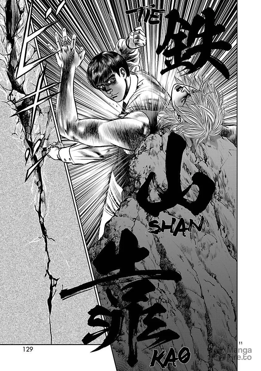 Read Babel chapter 19 image 8 on Lezhin