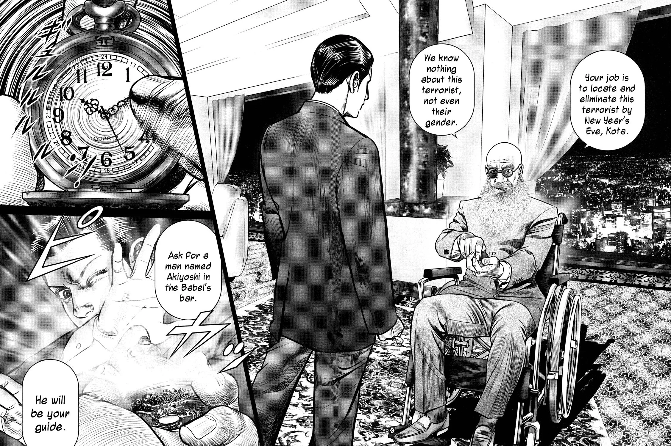 Read Babel chapter 2 image 4 on Lezhin