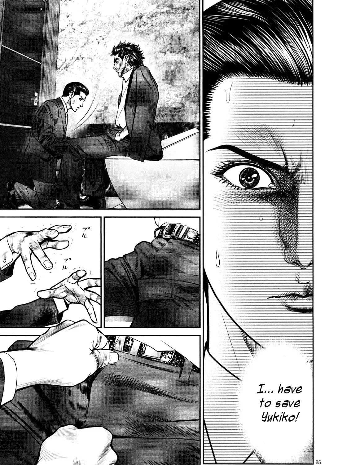 Read Babel chapter 2 image 40 on Lezhin
