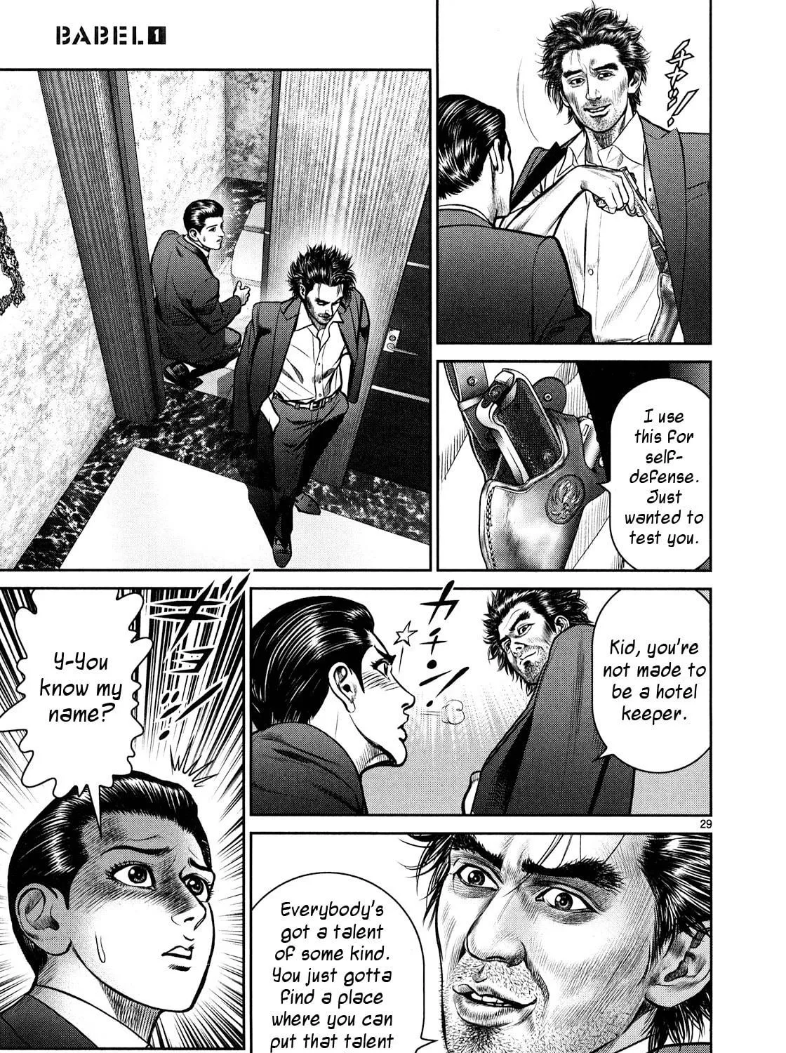 Read Babel chapter 2 image 46 on Lezhin