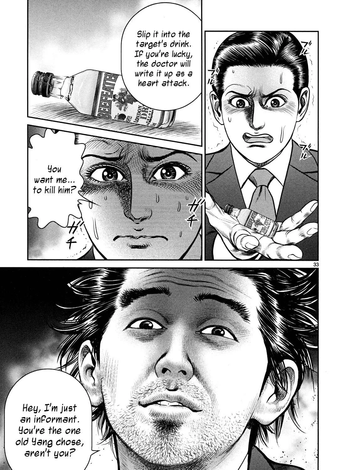 Read Babel chapter 2 image 52 on Lezhin