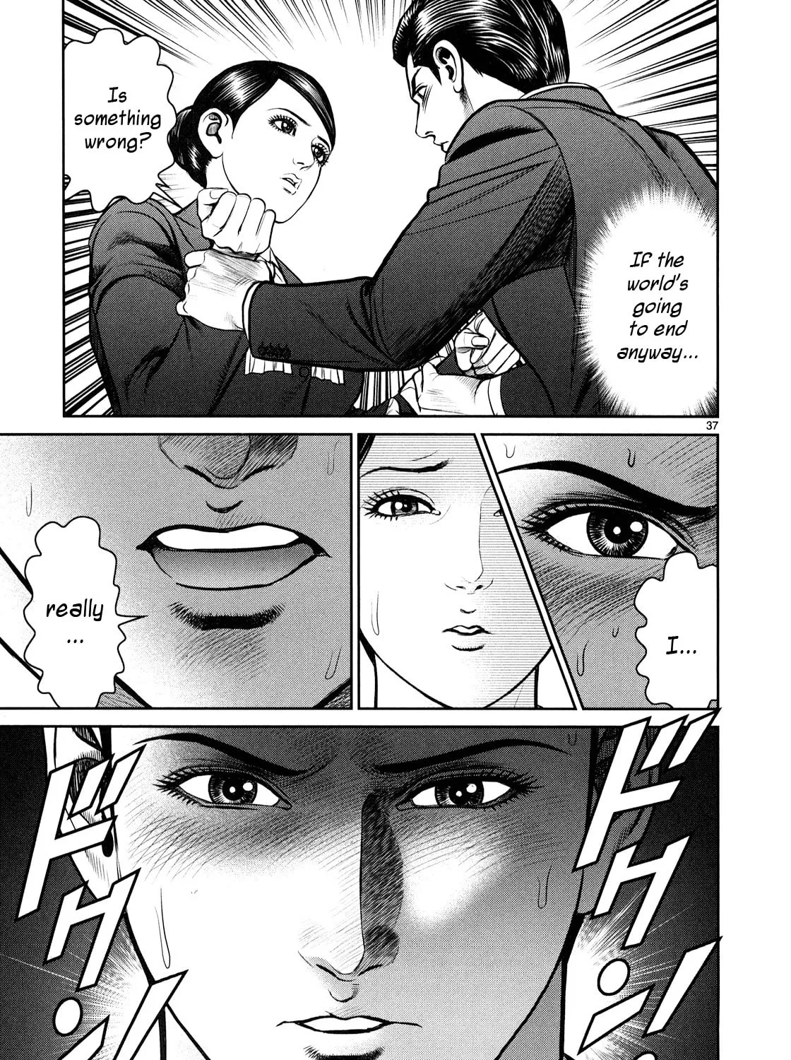 Read Babel chapter 2 image 60 on Lezhin