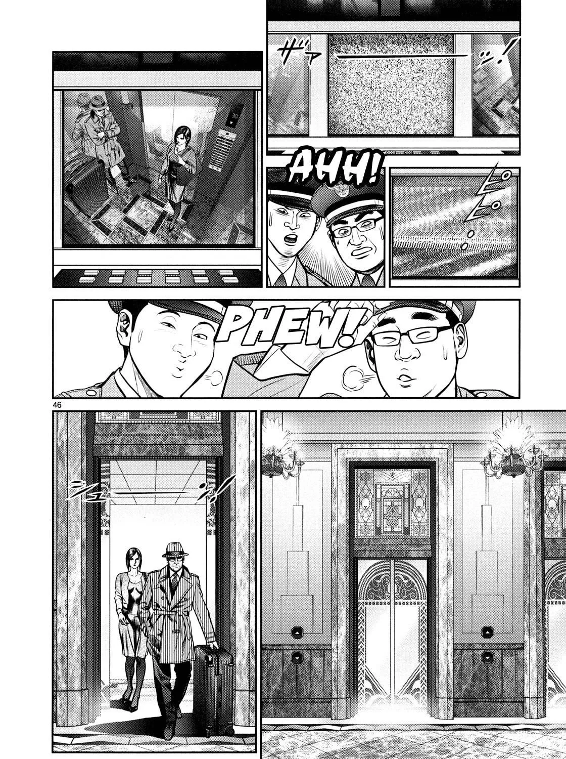 Read Babel chapter 2 image 76 on Lezhin