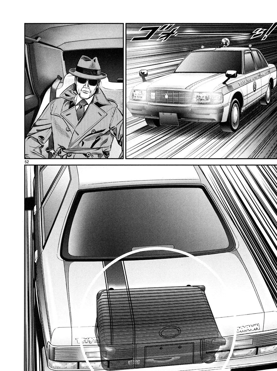 Read Babel chapter 2 image 86 on Lezhin