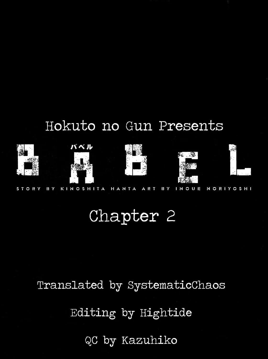Read Babel chapter 2 image 92 on Lezhin