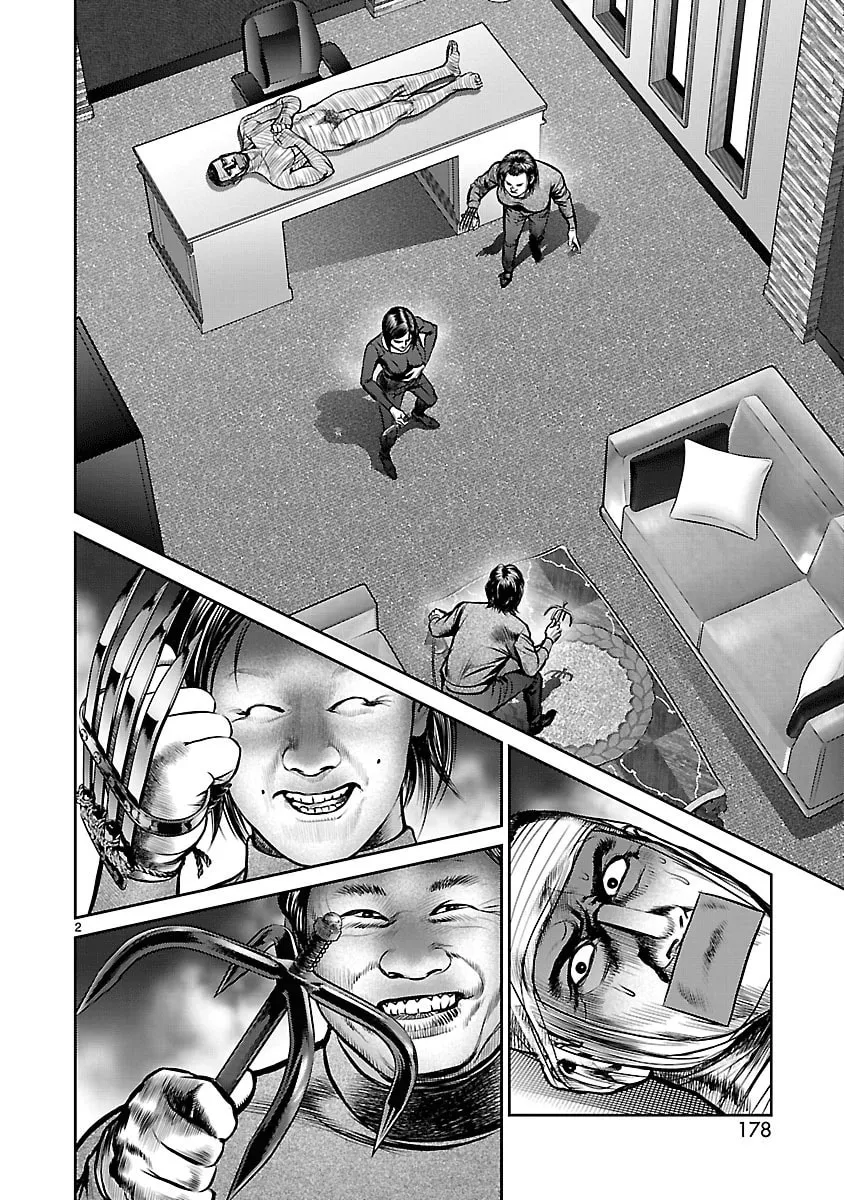 Read Babel chapter 20 image 1 on Lezhin