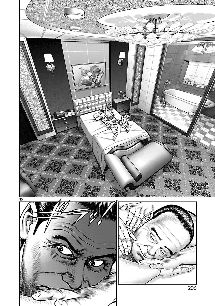 Read Babel chapter 20 image 28 on Lezhin