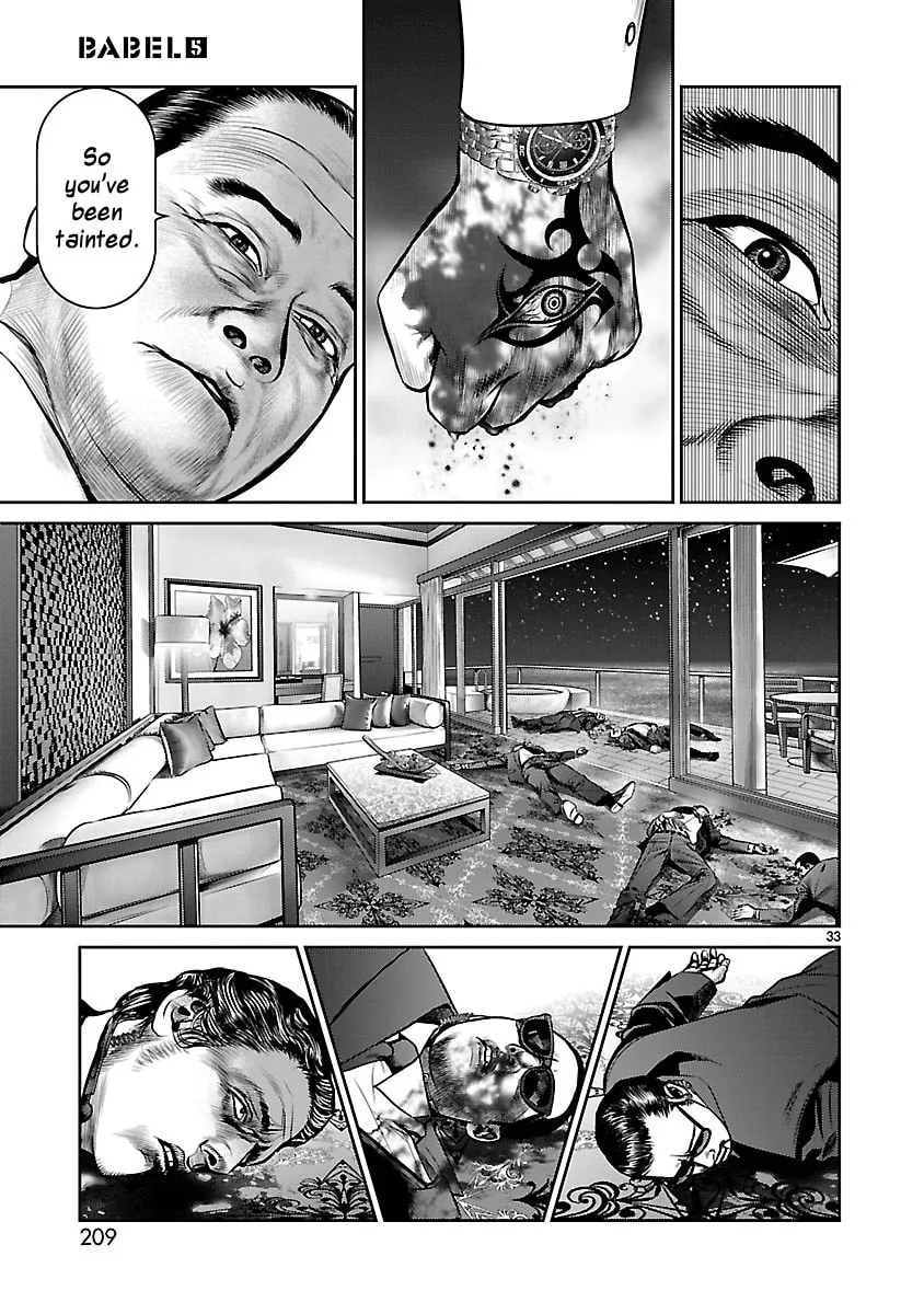 Read Babel chapter 20 image 31 on Lezhin
