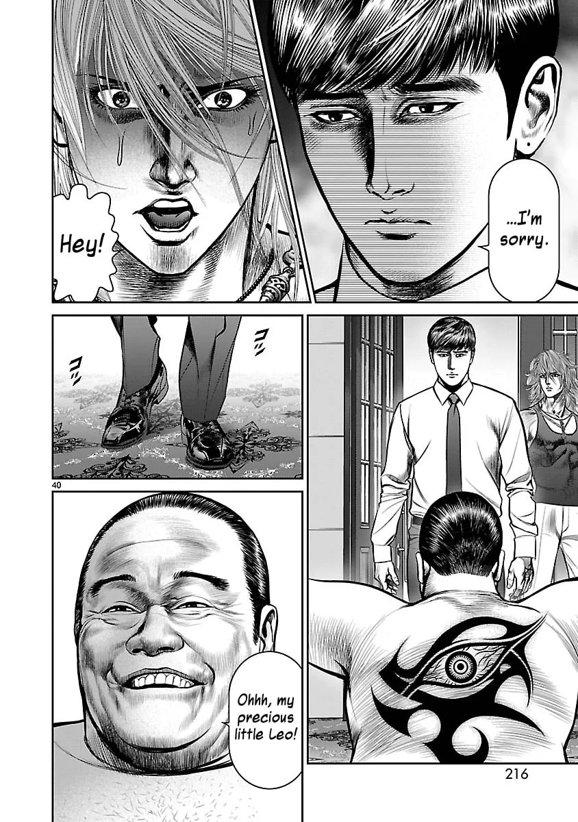 Read Babel chapter 20 image 37 on Lezhin