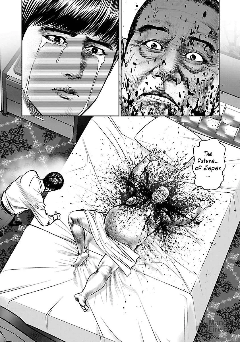 Read Babel chapter 20 image 41 on Lezhin