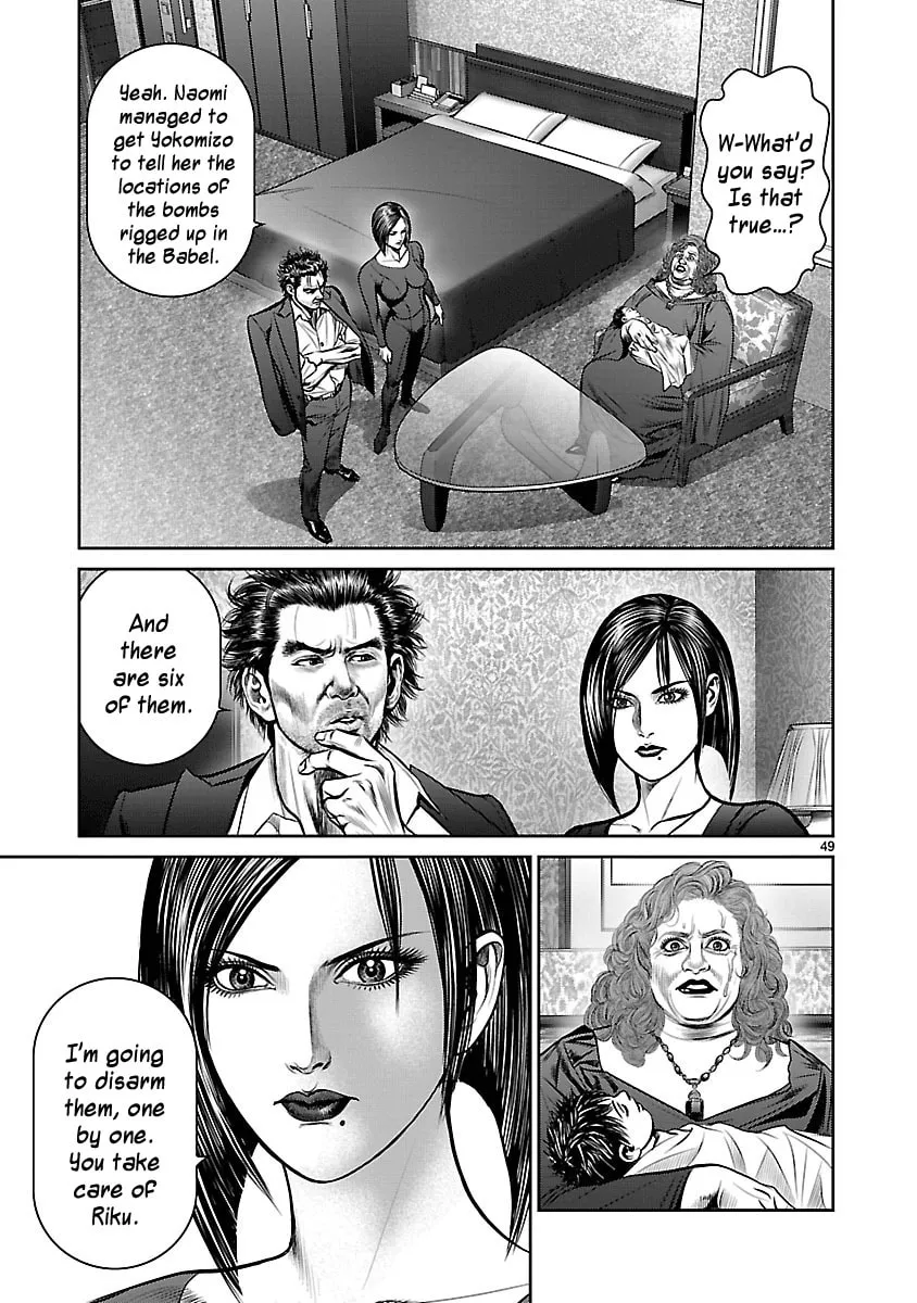Read Babel chapter 20 image 45 on Lezhin