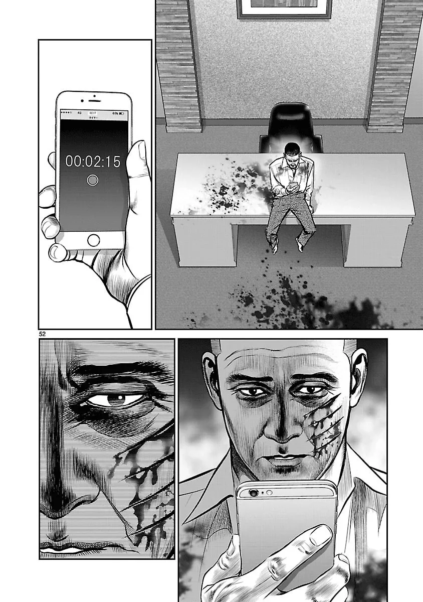 Read Babel chapter 20 image 48 on Lezhin