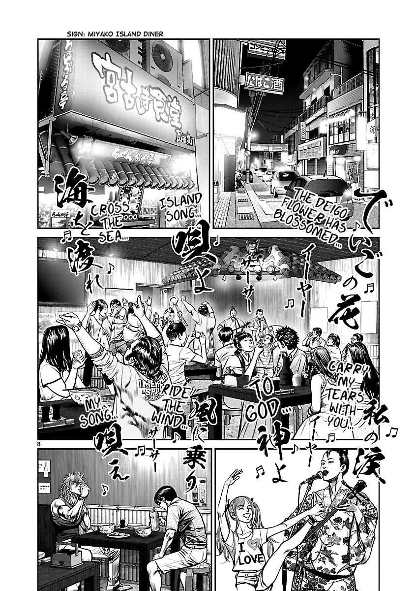 Read Babel chapter 21 image 12 on Lezhin