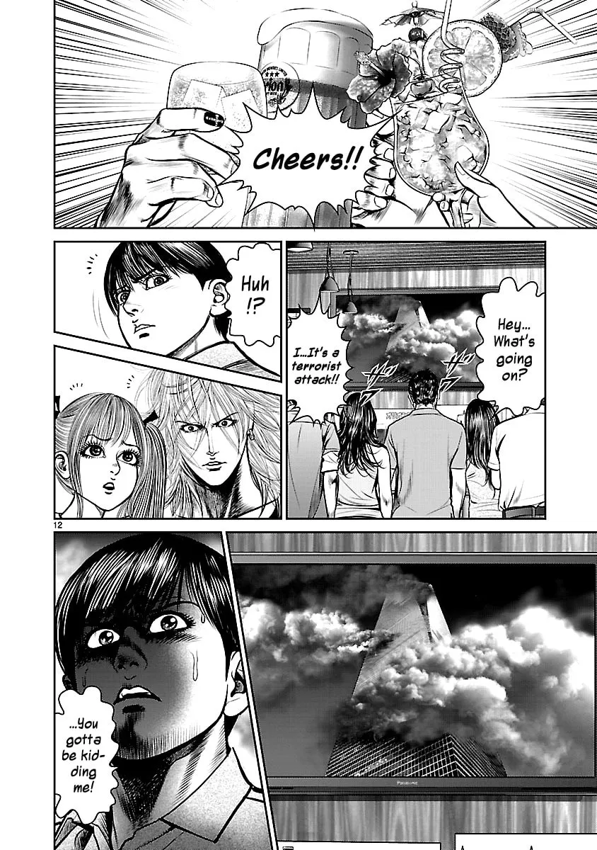 Read Babel chapter 21 image 16 on Lezhin