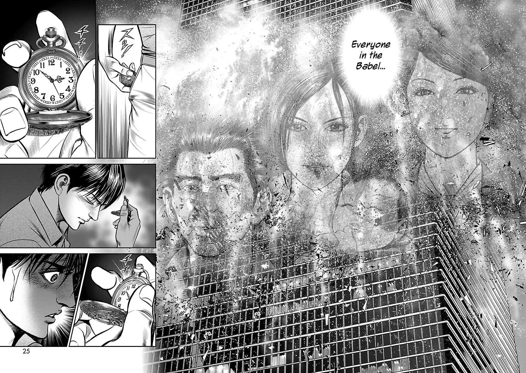 Read Babel chapter 21 image 23 on Lezhin