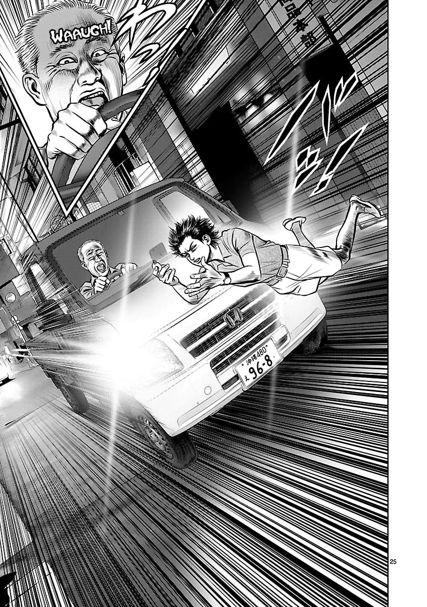 Read Babel chapter 21 image 27 on Lezhin